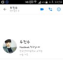 온리원민준