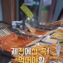 덕산면전통시장 이미지