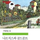 황룡서점