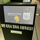 나인골프스크린아카데미 이미지