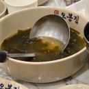 매콤한 낙지볶음과 촉촉한 보쌈의 만남🍽️ 대구 오봉집 만촌점 솔직 후기!