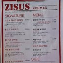 지져스(ZISUS) 이미지