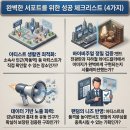 비비씨컴퍼니 네이버블로그