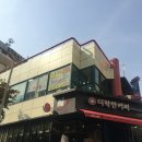 혜련미용실