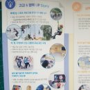 현북초등학교 이미지