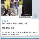 남자의사가 하는 브라질리언 레이져 제모 산부인과 이런데 좀 그만 가 이미지