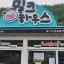산대목장 네이버블로그