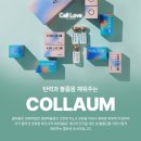 엘(L)피부과의원 네이버블로그