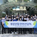 포항공과대학교 철강대학원 뉴시스