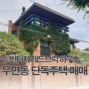 방건축사사무소 이미지