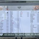 죽이야기정왕2동점 네이버블로그