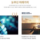 동곡농업협동조합마트 이미지