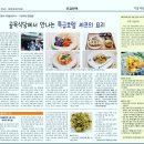 구연부엌