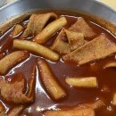 서문분식 이미지