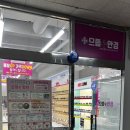 으뜸50안경 안산고잔점 | 안산 고잔동 안경 으뜸플러스안경 고잔 개인에 맞는 안경테와 렌즈를 추천해주는 곳