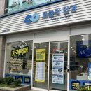 목동안경점 오늘의안경 오목교점 | 목동안경 저렴하게 맞춘 오목교안경점 후기
