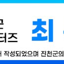 이월 송림~송림저수지 이미지