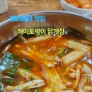 해미시장 1층 이미지