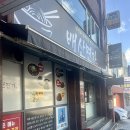 배산면가 이미지