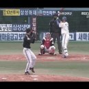 2010년 프로야구 마구던지는 신인! 이미지