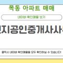오렌지공인중개사사무소 이미지