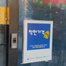 홍교로 | 백석동 양꼬치 맛집 찾는다면? 착한 가격업소 홍콩앤홍교 가족외식 후기