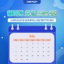 스마트해법수학영어반곡학원