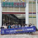 (주)삼성여행사 이미지