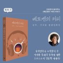 한양커피