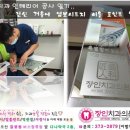 사과꽃치과의원 이미지