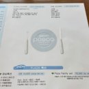 백운플라자 이미지