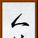 人情似流水 이미지