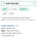 이창훈신경과의원 이미지