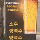 리얼펍 파주운정역점
