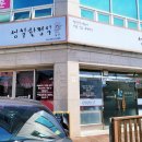 소답동253 이미지