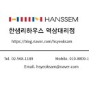거여현대2차아파트 이미지