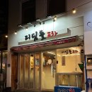동빈로 네이버블로그