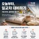 태평양약국 티스토리