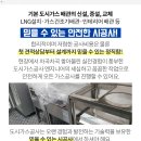 (주)세인테크 이미지