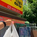 파스타앤김밥 이미지