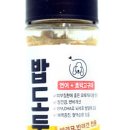 평생함개 이미지