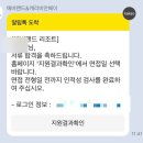에버랜드 캐스트 서류부터 면접까지 ~ 합격 후기 / 꿀팁