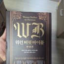 양산시립서창도서관 | 양산시립 서창도서관 이용기