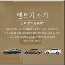 한솔자동차카서비스