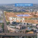 한라교통 이미지