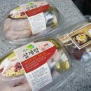 (주)메가마트 신선도원몰 이미지