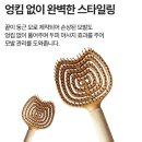 엉킨 머리도 사르르! 미야 헤어 브러쉬 샴푸 겸용 엉킴 방지 빗 실사용 리뷰
