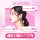 디아이성형외과의원 | [양악, 윤곽수술 NO]긴 중안면 줄이는 찐 해결법_feat 성형외과 전문의