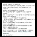 정말 화가 나고 슬픕니다!! 이미지