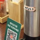 나이스가위 | 신사 가로수길 나이스샤워 치유 텐동, 카이센동 후기